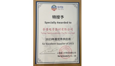 榮獲 易卜半導體 2023年度優秀供應商